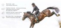 Stubben Equisense motion S elektroda 4.jpg